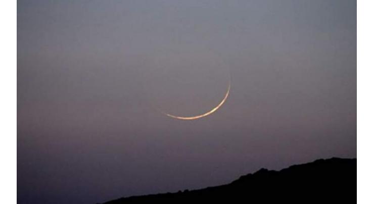 Zul-Qa'dah moon sighted
