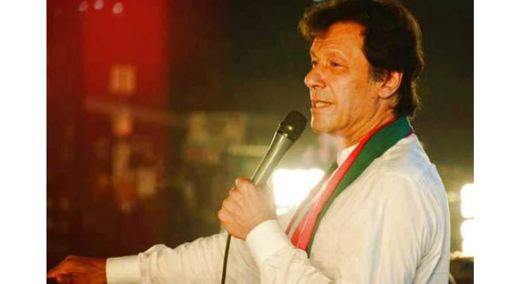 Pakistan Tehreek-e-Insaf (PTI) to defeat corrupt mafia: Chairman Imran Khan 
