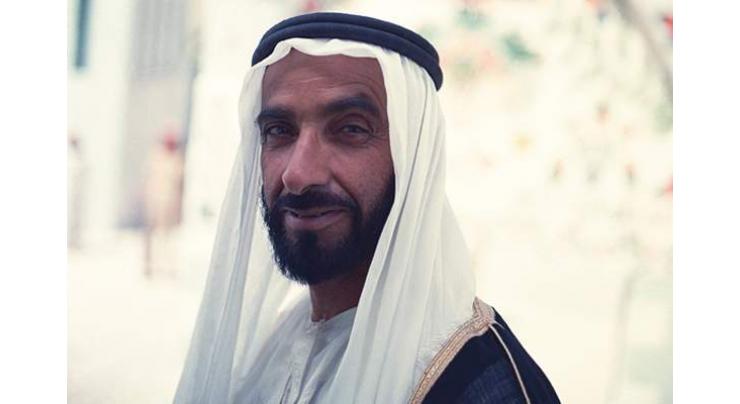 Sheikh Zayed Centre in Beijing: A cultural beacon