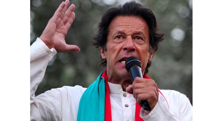 I'll bring fundamental changes to all sectors, says Imran Khan 
