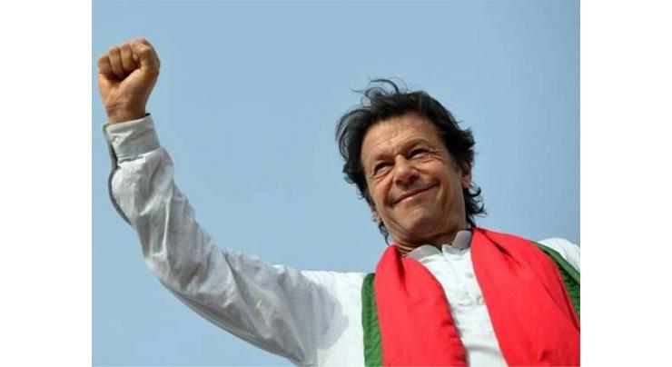 PTI to provide all basic amenities to people if voted to power: Imran Khan 
