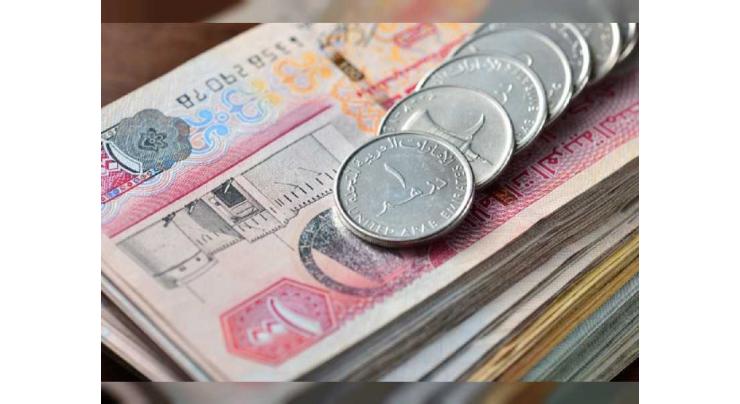 UAE Central Bank announces M1 decreased to AED495.5 billion