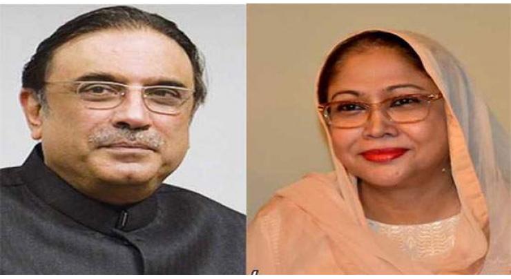 Zardari, Faryal Talpur removed from ECL