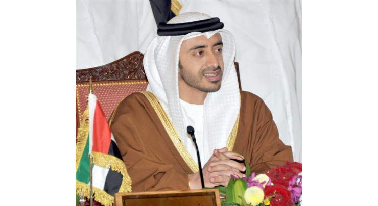 Abdullah bin Zayed receives UAE’s membership as observer in Pacific Ocean Alliance
