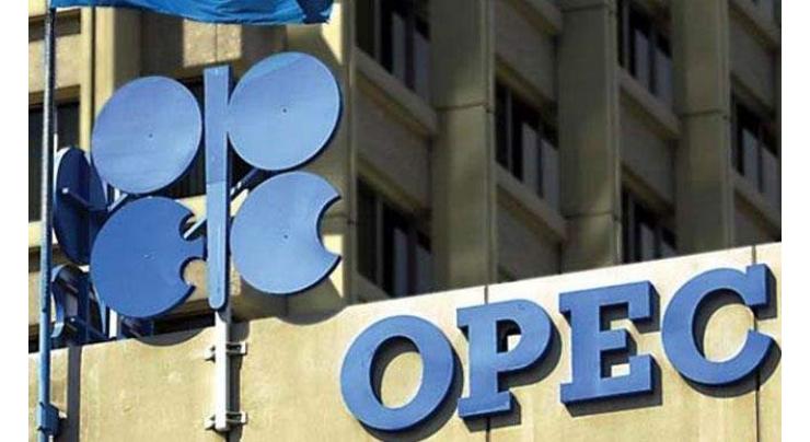 Participating countries in OPEC and Non-OPEC Declaration of Cooperation achieved 121% conformity in June 2018: JMMC