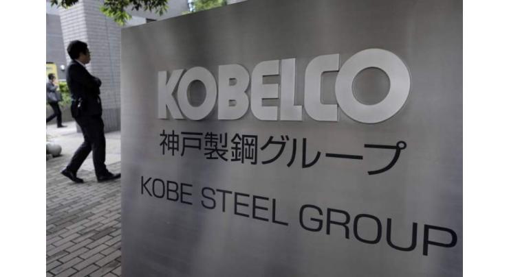 Japan's Kobe Steel indicted by prosecutors over fabricating product quality data
