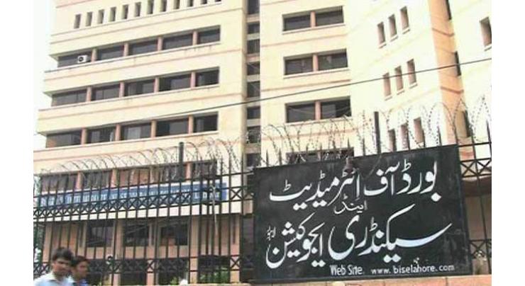 BISE to announce name of position holders in matric on July 20.
