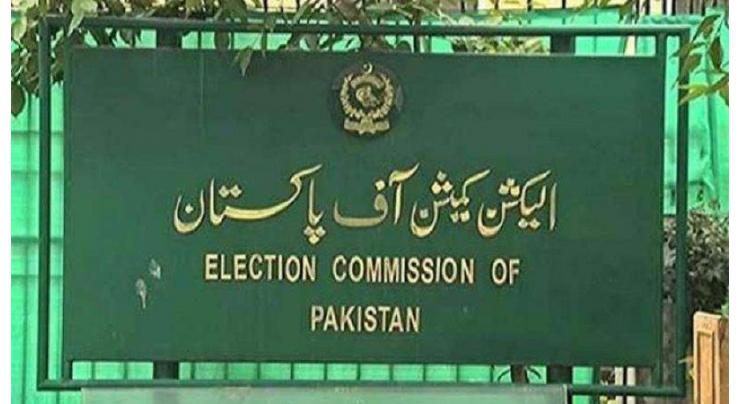 Election Commission of Pakistan suspends four govt officials for allegedly participating in electoral campaign

