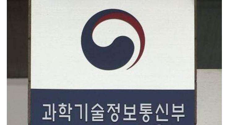 S. Korea eases visa rules on foreign scholars
