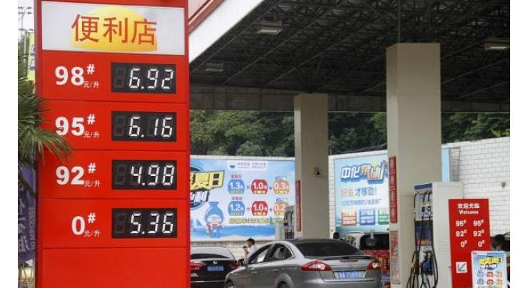 China cuts retail prices of gasoline, diesel

