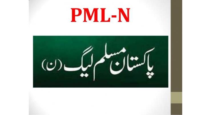 Chaudhry Naveed Ashraf of Pakistan Muslim League (PML-N) wins PP-43 election

