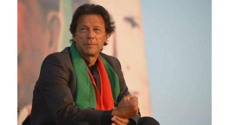 Pakistan Tehreek-e-Insaf Imran Khan wins NA-95 election

