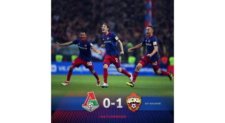 Football: Russian Super Cup result
