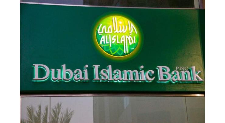 Islamic banks&#039; assets surge to AED565 billion in H1 2018