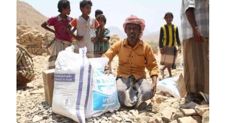 ERC distributes food aid in Lahej, Yemen