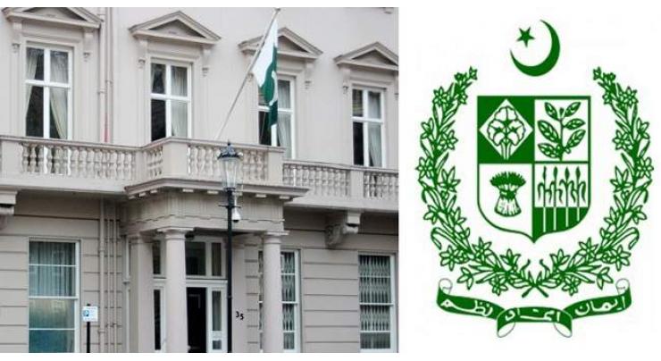 Pakistan High Commission to conduct NADRA surgeries in High Wycombe
