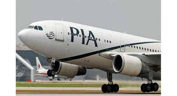 Pakistan Television Corporation rejects news about PIA payment
