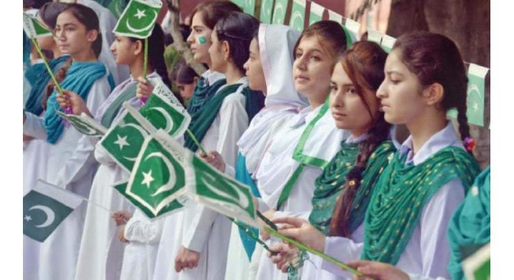 Karachi University to celebrate Independence Day with national zeal
