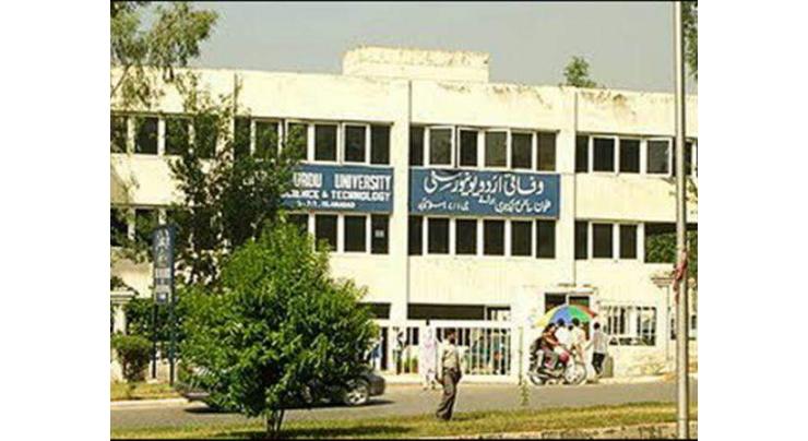 Federal Urdu University of Arts, Science and Technology's Senate meeting rescheduled
