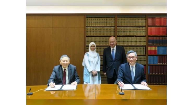 &#039;DIFC Courts&#039; signs MoU with Hong Kong High Court