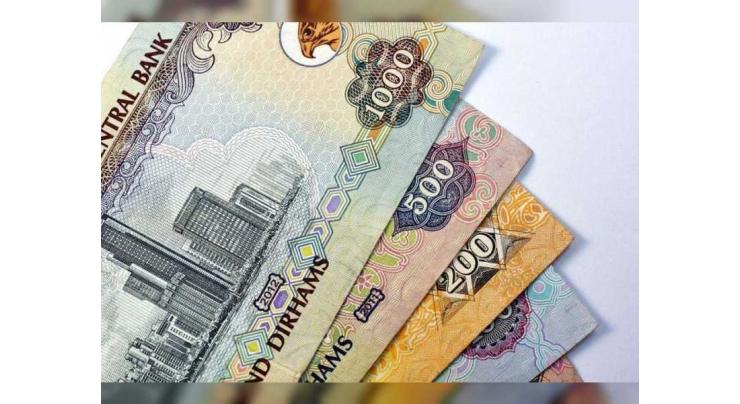 CBUAE issues fresh banknotes of various denominations ahead of Eid Al- Adha