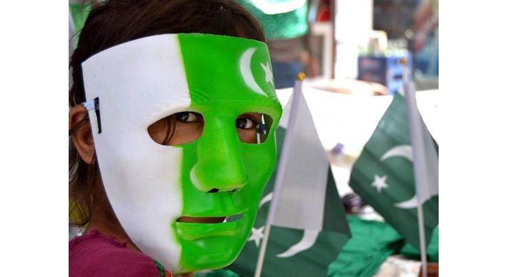 Independence Day celebrated with national enthusiasm in KP
