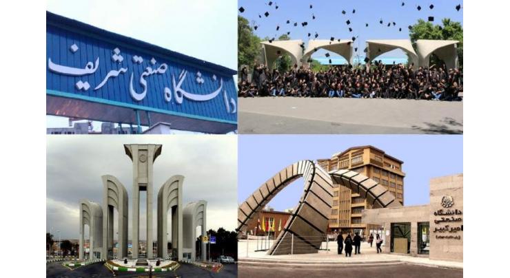13 universities of Iran among top global universities
