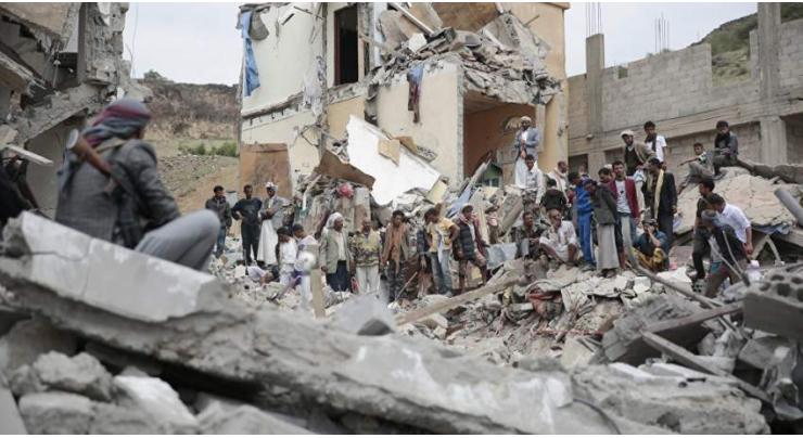 Pentagon Provides Congress Data on US Involvement in Yemen Strikes - Spokeswoman