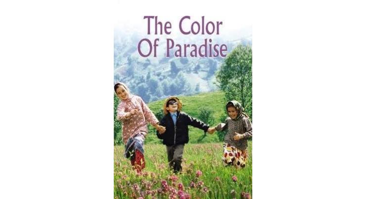Iranian film "The Color of Paradise" to be screened tomorrow
