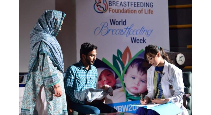 Breastfeeding: foundation of life Fazaia Medical College celebrates World Breastfeeding Week