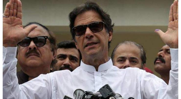 Pakistan's Newly Elected Prime Minister Imran Khan