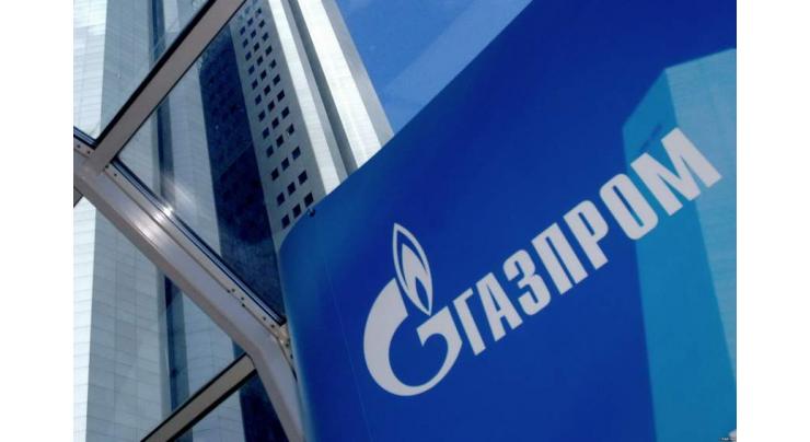 Gazprom Export Launches Digital Platform to Optimize Gas Sales to European Customers