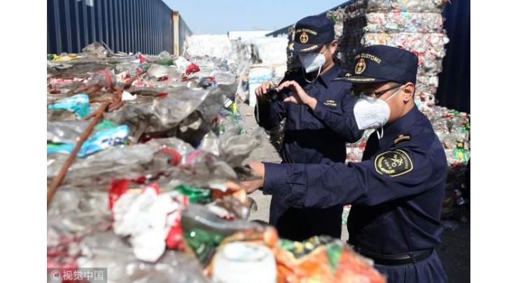 China's solid waste imports continue to slump on tightened ban
