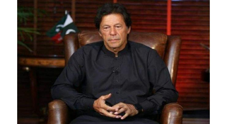 Govt to promote youth's productivity, strengthen country's image in all fields: Imran Khan
