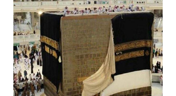 Ritual of changing Ghilaf-e-Kaaba held
