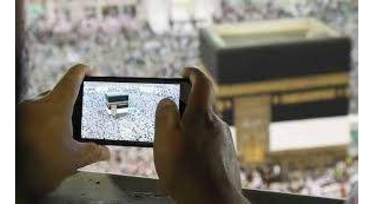 Saudi telecom will provide 1GB free prepaid services to pilgrims as a gift
