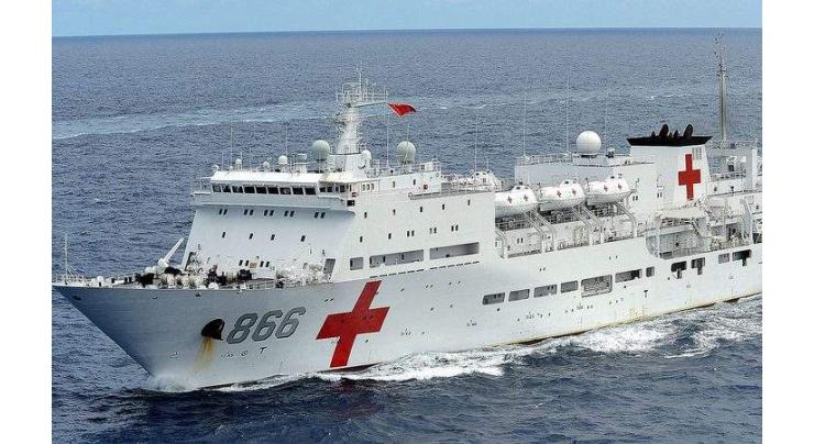 Chinese hospital ship Ark Peace ends visit to Tonga
