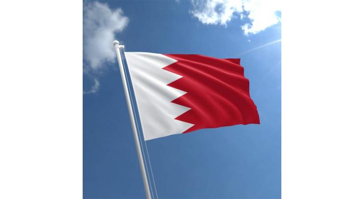 Bahrain suspends entry visas for Qataris