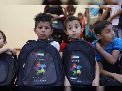دبي العطاء توزع 50 ألف حقيبة مدرسية على الأطفال السوريين في الأردن