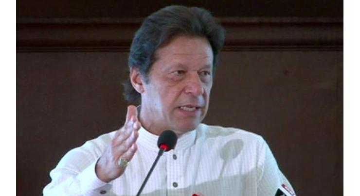 PTI to utilize all resources for implementation of 100-day plan

