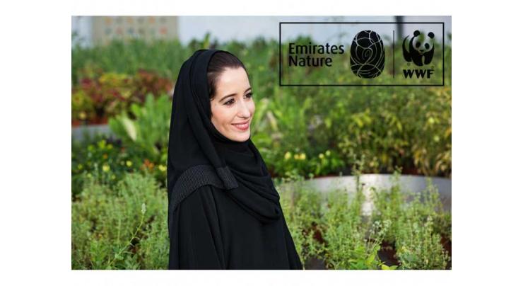 Emirates Wildlife Society - WWF announces strategic rebrand to ‘Emirates Nature-WWF’