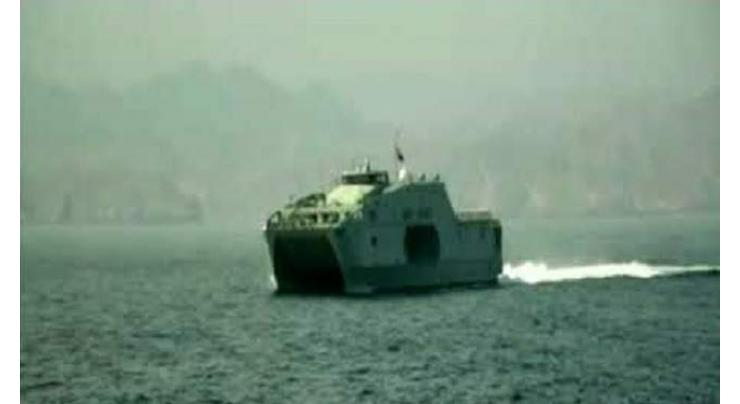 Pakistan Navy Ship KHAIBAR visits Muscat during RMSP deployment
