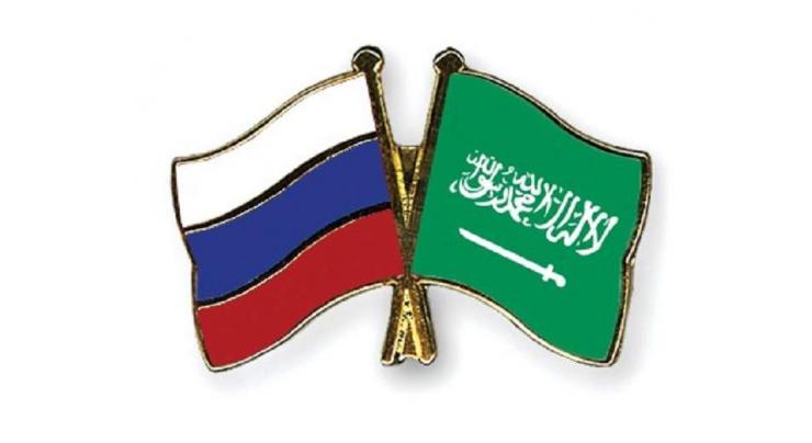 Saudi Arabia to sign space cooperation agreement with Russia
