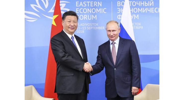 China, Russia agree to advance sub-national cooperation
