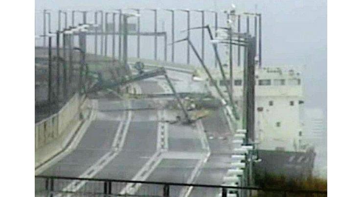Japan disasters highlight vulnerable infrastructure
