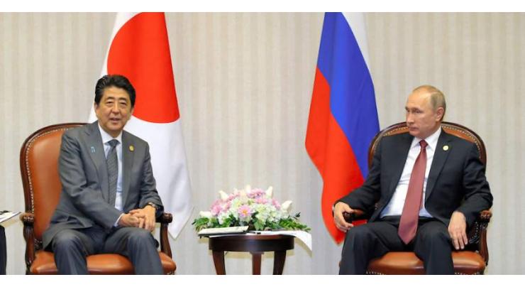 Japan's Willingness to Cooperate Will Be Always Supported by Russia - Putin