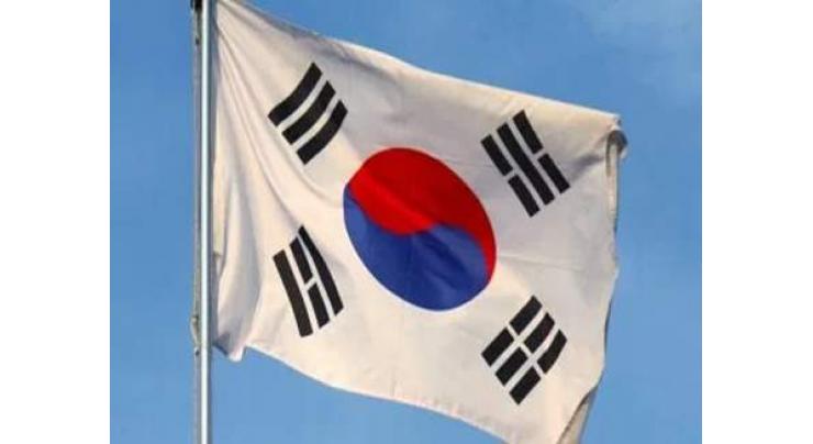 S. Korea to host global competition forum
