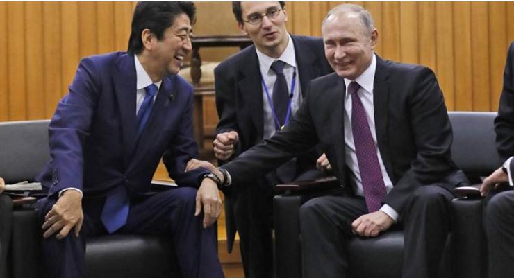 Tokyo Says Has No Comments on Putin's Suggestion to Sign Peace Treaty by Year-End