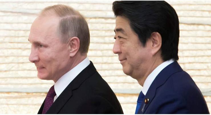 Japanese Embassy in Russia Says Not Ready to Comment on Putin's Proposal on Peace Treaty