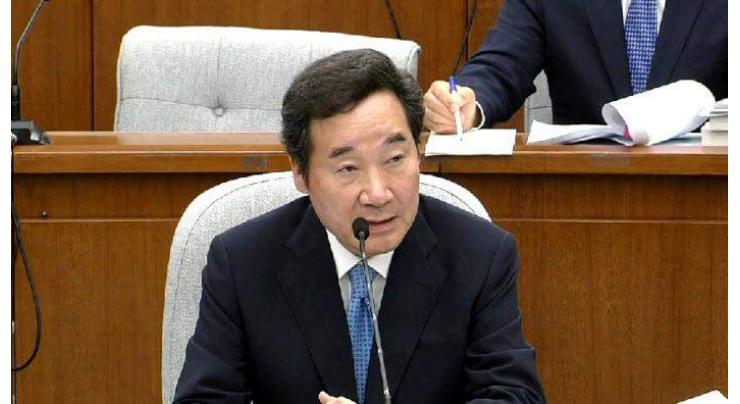 S Korean Prime Minister calls for international support for Seoul's peace efforts
